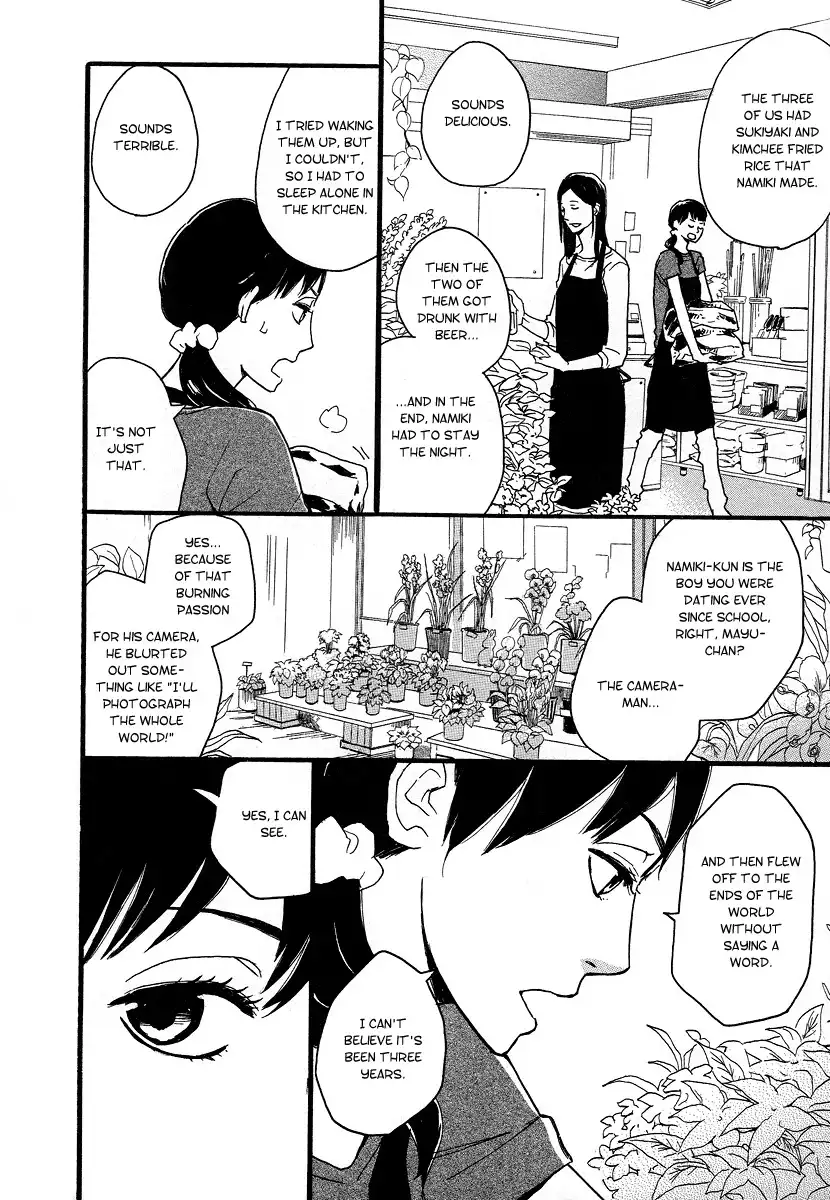 Koguresou Monogatari Chapter 1 16